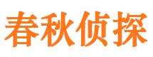 新洲市婚姻调查